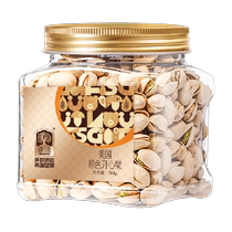 Premium pistachios American original color pistachios 508g large unbleached new arrival daily nuts for pregnant women and children