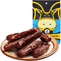 Horqin hand-shred air-dried beef jerky 100g original Inner Mongolia beef jerky snack snacks casual and delicious