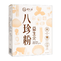 Shu Yuankang Bazhen Powder Prebiotic 15g*20 ancient prescription Poria cocos and gordon nourishes the spleen and stomach brewing ready-to-eat meal replacement powder
