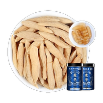 (2 Canned) Tongrentang Dwarf Lilyturf Tea Chinese Herbal Medicine Sichuan Mianyang Dry Goods Original Color No Sulphur Sand Ginseng Jade Bamboo Saucepan Soup