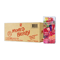 Vivka Thailand imported mixed berry fruit and vegetable juice vegetable light drink 250ml*24 boxes