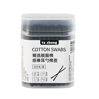 双头棉签掏耳朵化妆一次性卫生棉棒清洁挖耳勺木棒棉花棒专用家用