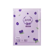 12h constant temperature) baby girls aunt warm palace 24-hour mugwort warm body heating compress patch 891