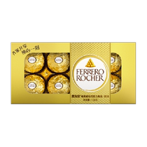 Вафельные шоколадные изделия Ferrero с фундуком 8 шт. 100 г * 1 коробка квадратная коробка свадебные конфеты шоколадный подарок