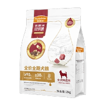 McFoody dog ​​food goat milk meat freeze-dried double food 2kg adult dog puppy Teddy Bichon small dog special full period