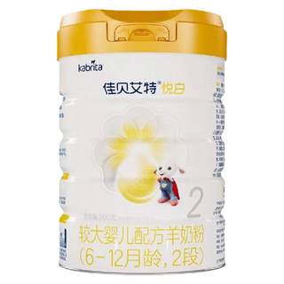 佳贝艾特奶粉旗舰店悦白羊奶粉2段800g二段奶粉新国标