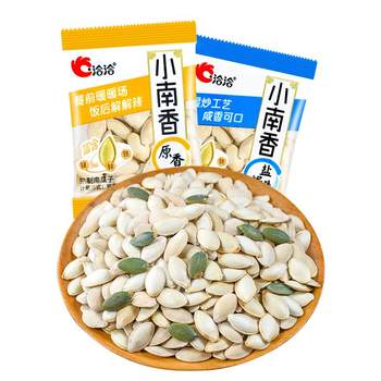 Qiaqia xiaonanxiang original pumpkin seed salt baked flavor new arrival