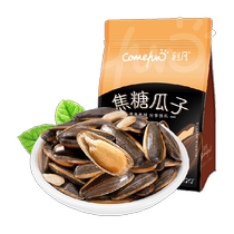 ()Kefan Caramel Flavored Melon Seeds 500g Large Particles Sunflower Seeds Nuts Roasted Seeds Snacks Sweet Melon Seeds