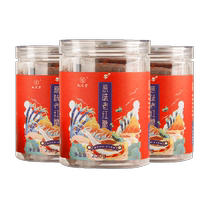 Jiuzhi Hall Original Taste Old Red Sugar Handcrafted Ancient Method Cooked 250gx3 Aunt Lunar Month Maternal APPLY INDEPENDENT PACKAGING