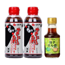 Japanese large character barbecue sauce 400g*2 bottles 150ml yuzu vinegar 950g*1 set barbecue sushi Japanese cuisine
