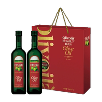 (Mid-Autumn Snack Festival) Olivieran Olive Oil 718ml*2 bottles gift box edible oil high-end gift giving