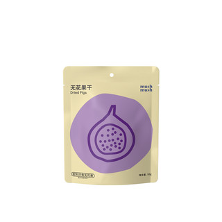 mushmush无花果干无添加白砂糖即食独立包装孕妇儿童解馋休闲零食