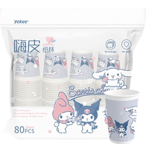 Pleasant Sanliterns Disposable Paper Cup Office Tea Cup Home Thickening Cute Soy Milk Coke Water Cup Sub Wholesale