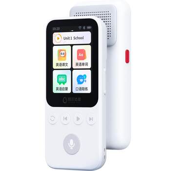 Alpha egg hearing treasure d1 consultation is more discounted