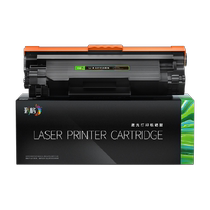 彩格适用惠普M128fp硒鼓HP LaserJet Pro MFP M128fw fn打印机88a