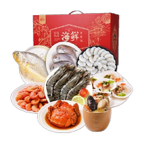 Ballad Seafood Courtesy box New Years Eve dinner 2 2kg (6 course of food) Fresh Buddha Jumping Wall Shrimp Benevolri Box Year Goods Big Gift Bag