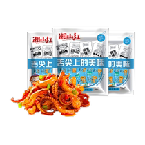 Xiangshan Red BBQ flavor squid tentacles 160g*3 bags 60 small packs shredded squid seafood snacks snacks