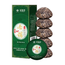 2024 New Tea Spot Xinyi No. Yunnan Menghai Puer Raw Tea Tuocha Nannuoshan Jiatuo 100g*5 Tuo Box