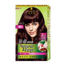 Schwarzkopf herbal hair dye hair dye Yiran 1 box men and women cover white hair 3 68 9 hibiscus brown