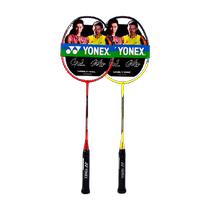 Yonex badminton racket single shot carbon fiber VTPWSR ultra-light 5U professional durable offensive type can pull 30 pounds