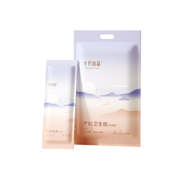 October crystallization maternity knife paper hospital delivery supplies