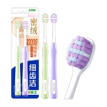 LION Fine Teeth Clean Density Thousand Hair Toothbrush Fine Care Adult Soft Hair Family Pack Gum Protection Oral Cleansing 2 Pieces