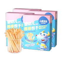 (Repurchase of all the good things in the girls live broadcast room) Fawn Blue Infant and Toddler Bangbang Biscuits 72gx4 box