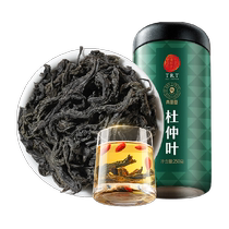 (Authentic Tongrentang brand) Beijing Tongrentang Qingyuantang Eucommia leaf tea with non-Chinese medicinal materials and Gastrodia panax notoginseng