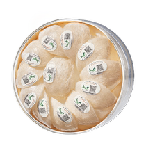 (7 stars) Year-old dried birds nest cup for pregnant women refined large birds nest cup 50g traceable gift box