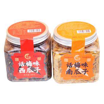 Lihua spiced pumpkin seeds and nuts roasted seeds snacks