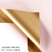 20 шт. [нежно-розовый, матовое золото] золочёная бумага 58*58см/6 шёлк