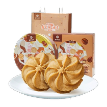 Jiahua flower cake sea salt coffee cookie iron box butter multi-flavor breakfast afternoon tea