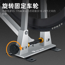 Customized West Rider bicycle rim adjustment table adjuster tire repair rim fixed wheel set correction frame repairer