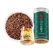 (Authentic Tongrentang brand) Beijing Tongrentang Qingyuantang Cassia Seed Tea Cassia Seed Health Tea