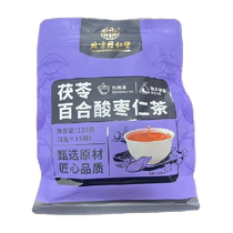 Beijing Tongrentang Wild Flower Seed Lily Lily China Tea Sleep Tea Non-Calming Sleep and Sleep Quality Poor Sleep Quality