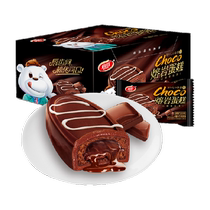 Qifen Lava Cake Chocolate Flavored Sandwich Cake Bread Full Box 20 Packs Dessert Afternoon Tea Snacks