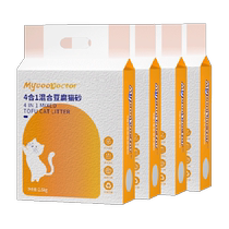 Maidu tofu bentonite mixed cat litter 10kg low dust deodorization rapid clumping to remove odor