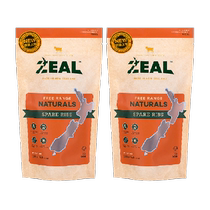 ZEAL New Zealand imported pet snacks for dogs air-dried veal ribs 125g*2 adult dog meat dry teething sticks