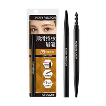 KISSME smooth and long-lasting eyebrow pencil waterproof and anti-smudge 0 1g 05 sweet bright brown