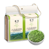 Fumingyuan Tea 2024 Mingqian New Tea Birds Tongue Green Tea Birds Tongue Tea Young Bud Tea Guizhou Cui Ya Bag 160g