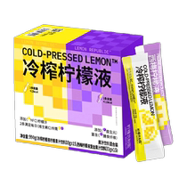 Lemon Republic juice drink cold pressed lemon juice 33g*30 bars double prune juice vitamin C