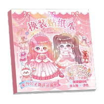 Kaba Bear Scene Builds Cute Animation Dress Up Handbook DIY Stickers Cartoon Ins Girl Heart Handbook Material Guka