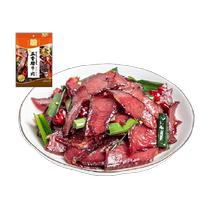 Dons de Done cinq chamberrite buf 500g Production spéciale Xiangstyle arôme agricole à saveur de viande Rau viandes salées salées séchées