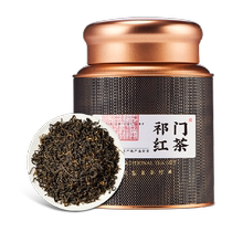 七春茶叶祁门红茶250g安徽原产散茶香螺红茶浓香送礼长辈自己喝