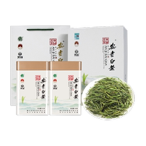 2024 Nouveau thé Fangyu Hanji Thé blanc de thé Vert Alpine Thé Thé de thé haut de gamme Coffret de thé 250g