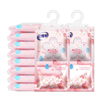 Lao Guanjia hangable dehumidification bag 230g*10 bags moisture-proof and mildew-proof dehumidification box dormitory students moisture absorption desiccant