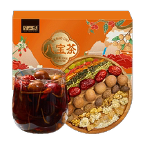 Banshan Nong Babao Tea 350g Ningxia specialty Yinchuan mens long-lasting kidney nourishment with ginseng longan and red dates