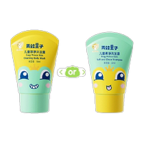 Frog Prince Colorful Fruit Childrens Shampoo and Shower Gel 30ml Mild and Fragrant