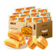 Yanjinpu Sandwich Shredded Bread Whole Box Cake Student Breakfast Food Nutritional Leisure Snacks Wholesale