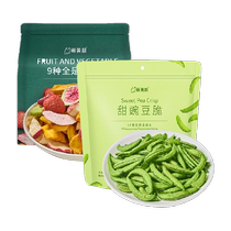Xianmeili Combination Pack of Sweet Pea Crisps 100g Freeze-dried Mixed Fruit Crisps 100g Dried Fruit and Vegetable Snacks